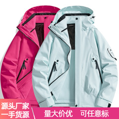 厂家批发2518原版独立包装三合一冲锋衣男女同款户外防风保暖两件