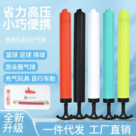 羽毛球拍;羽毛球;乒乓球拍