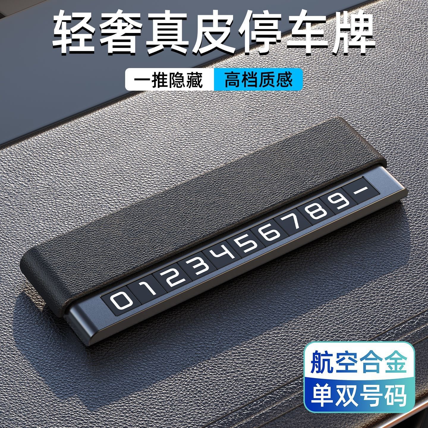 Rv-3 black leather metal double number