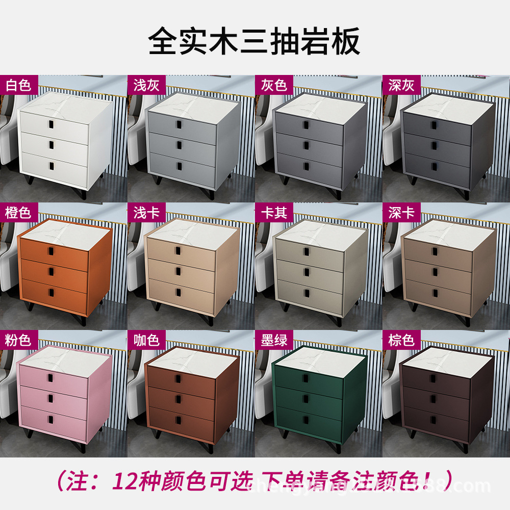 Mesita de noche madera maciza Placa de roca simple moderno Internet celebridad dormitorio mesita de noche protección del medio ambiente todo partido gabinete de almacenamiento mesita de noche