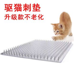 [Wholesale] Anti-Cat Spike Mat to Prevent Cats from Urinating on the Bed, Anti-Dog Sofa Mat to Prevent Dogs from Climbing into Restricted Areas