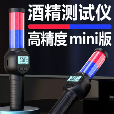Test Detector s +: Other Automotive Safety Supplies - mr701-chinese-version