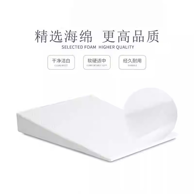 厂家批发立体三角垫斜躺垫子孕妇反胃靠垫高密度海绵靠枕斜坡枕