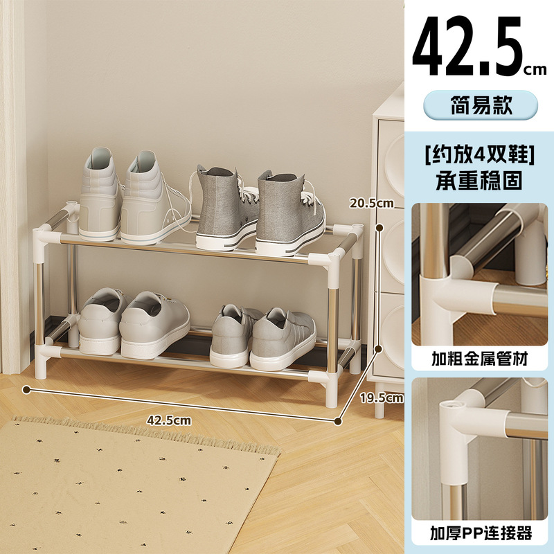 靴ラック家庭用狭い出入り口シンプルな傾斜靴収納ラック寮の室内ドア後ろの省スペース超薄型靴ラック|undefined