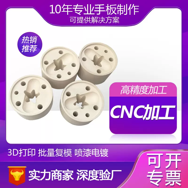 专业锁零件CNC加 工提供铝合金金属五金手板模型服务源头工厂