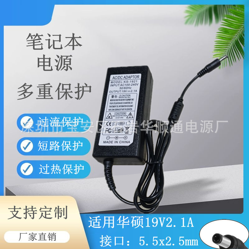 SuitABle for Asus 19V2.1A Power ADApter ADP-40PH AB MS202D Monitor Power Supply