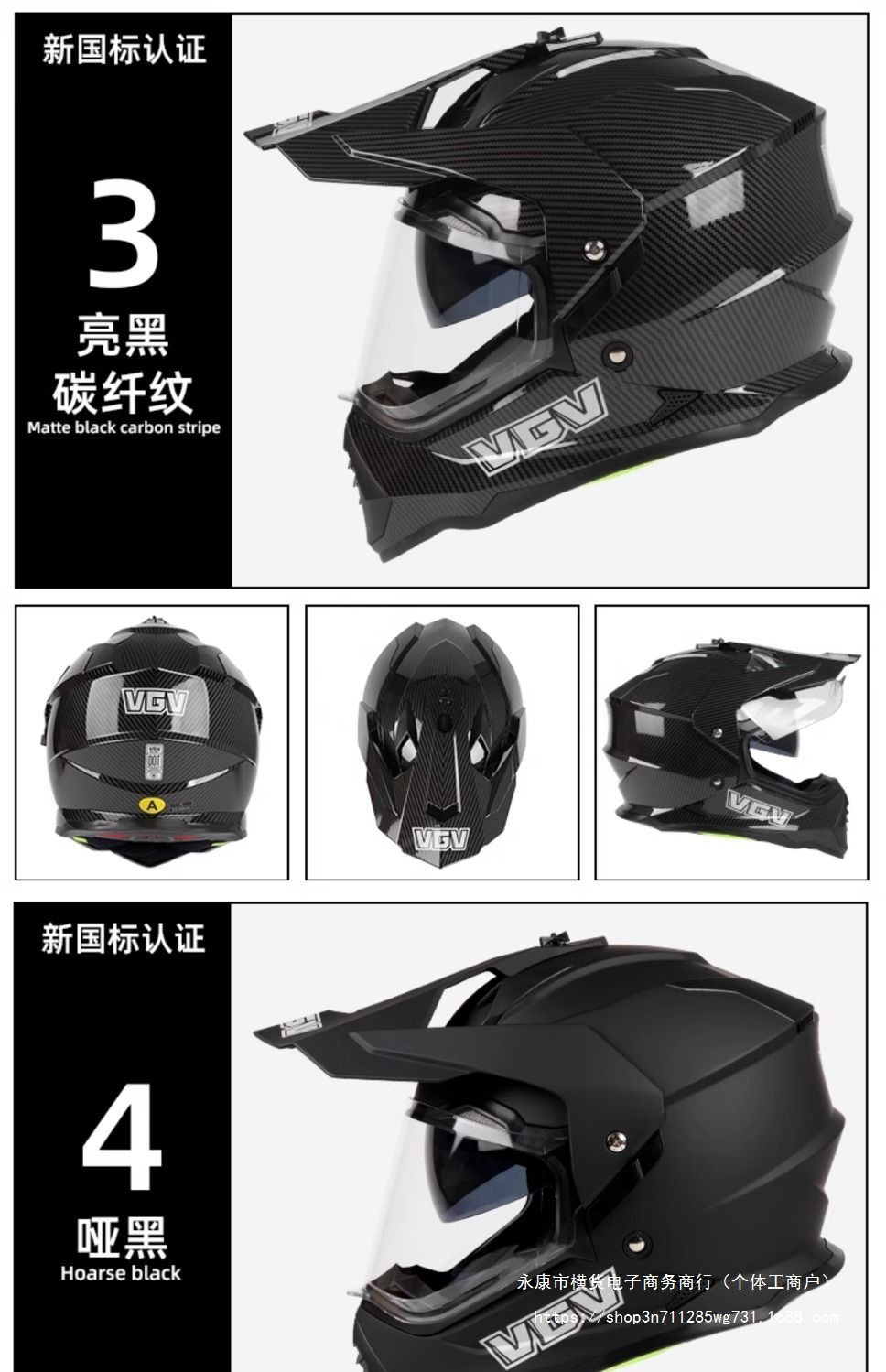 3C certified national standard motorcycle helmet carbon fiber rally helmet