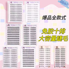 ʮ�����z�½�ë��Ȼ�ٽ�ë�ű�СҰ�ú�����Ů������̫ꖻ��ֶ�