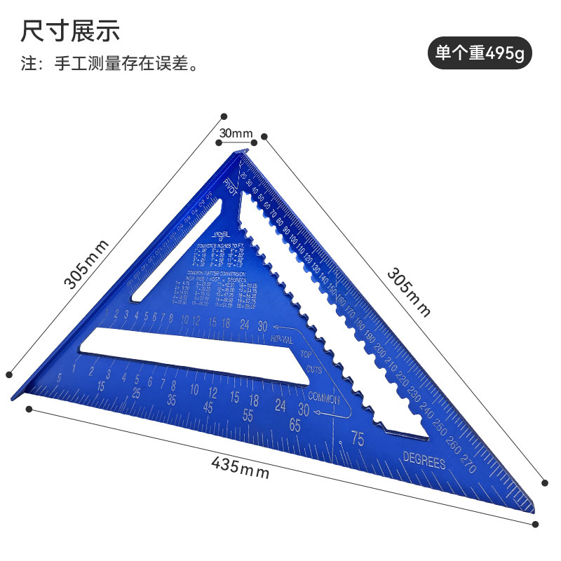 7インチ12インチ公英製三角定規90度直角定規アルミ合金木工測定直角定規|undefined