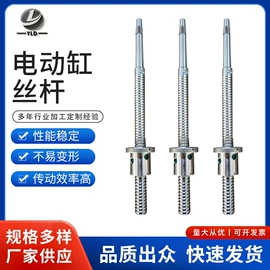 机床丝杆