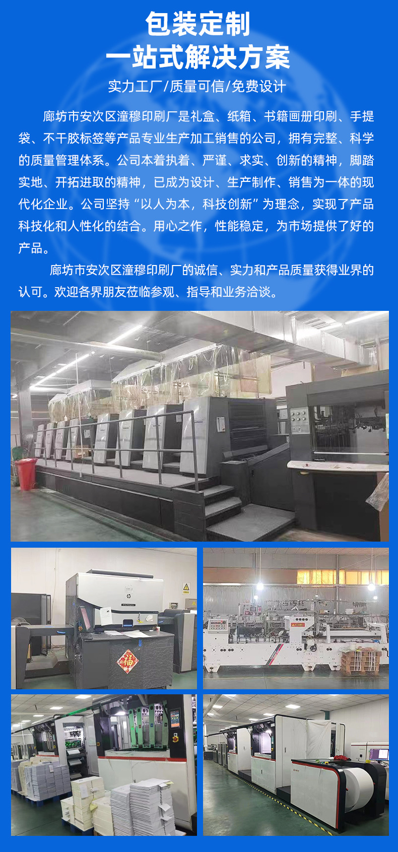 详情_02