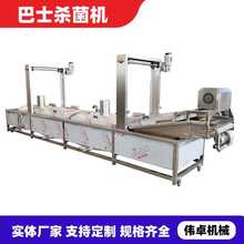 �����uצ���Ϛ����O�� ����Ʒ���Ϝ����ˮ�� ���ع�֭���Ϛ����C