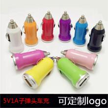 羳Ʒ5V500mA1000mAӵͷǹɫóֻ