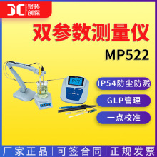 上海三信双参数PH/电导率测量仪MP522