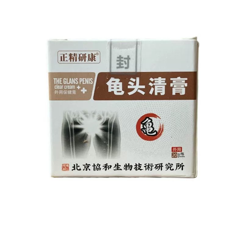 Голова Qingzheng Jingyan Kang Beijing Xiehe световодной гель защитного агента