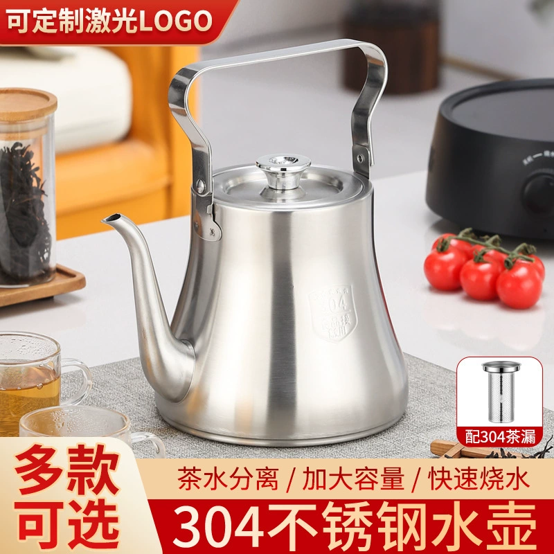 304 чайник из нержавеющей стали индукционная плита газовая плита открытый огонь бытовой чайник ресторан отель цветочный чайник