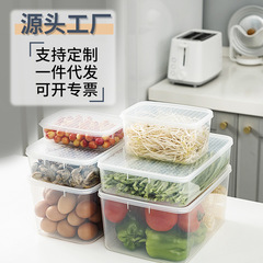 小包保存ケースプラスチック透明長方形冷蔵庫分類収納ケース冷蔵ケース食品収納ケース