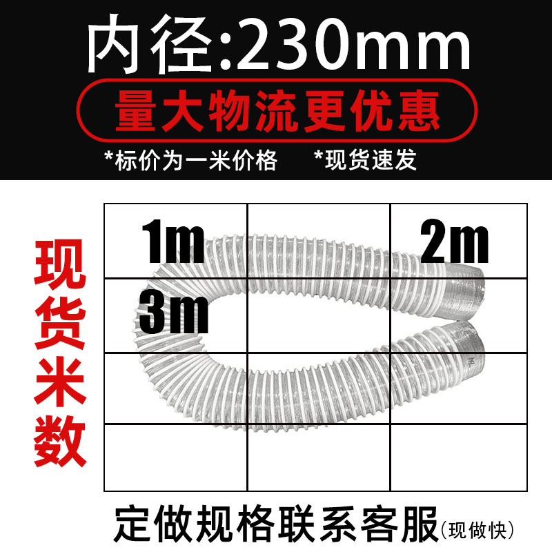 Tubo de polvo industrial de PVC blanco Máquina de grabado de madera Tubo de polvo telescópico tubo de aire transparente manguera corrugada de plástico