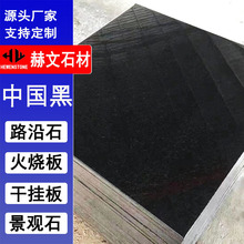 �Ї���ʯ�� �ɹź�·��ʯ̨�A ��ɫĹ����  ������ͥԺ�����ʯ��