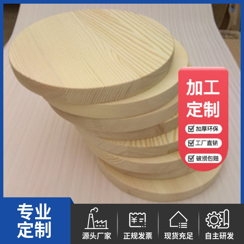 Madera redonda en stock Adornos de arte en madera, madera, madera, modelo hecho a mano, accesorios redondos de madera, consumibles, se pueden determinar en varias formas