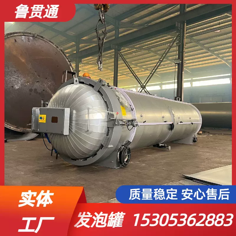 高压超临界材料发泡罐 电加热风机一体压力釜 EPDM塑胶颗粒硫化罐