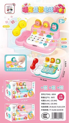 New Kas early education machine, multifunctional early education telephone, baby educational music and story toy for role-playing