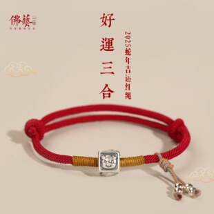 2025��������yʮ����Ф�������Ů�ֹ������t�K���D�\��H��