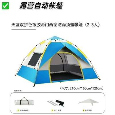 Avtomobil dam çadırları: automatic pop-up tent for 3-4 - medium-size-with-double-doors-and-double-windowswhite-and-blue200150125cm-standard-configuration