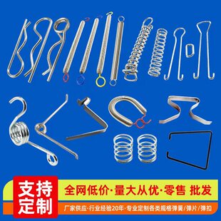 弹扣U型弹簧片管内定位卡扣单珠实心伸缩定位双珠实心V型定位弹片-阿里巴巴