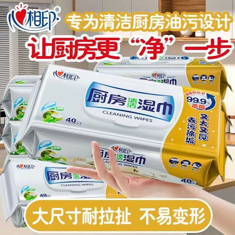 Xinxiangyin Kitchen Wipes for Cleaning and Degreasing, Household Large Pack of 40 Sheets, 12 Packs Per Box, Suitable for Use on Stoves