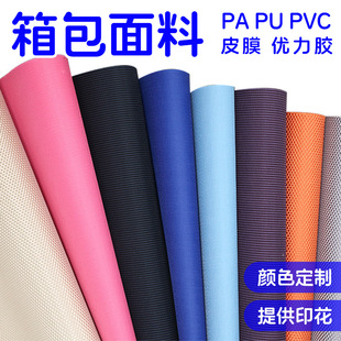 ������Ϝ�����T��Ⱦɫӡ��ţ�򲼉TƤĤ�Npvc290б�y�ͺ�ᘿ���