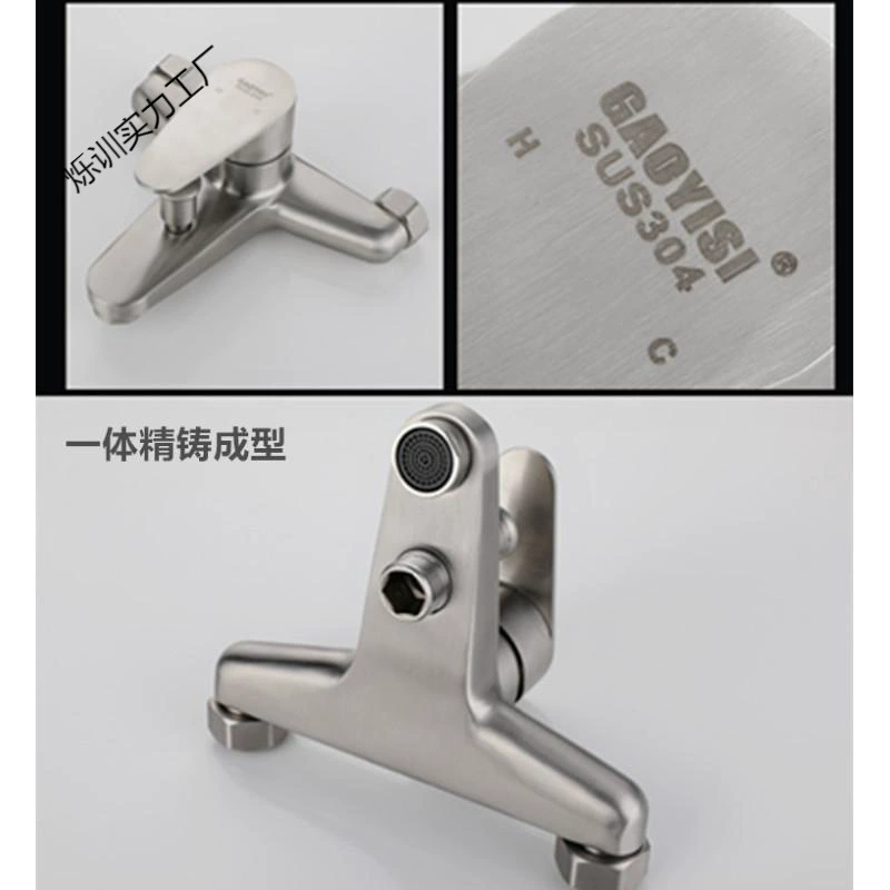 Cold -cold stainless steel shower bathroom bathing shower and dark installation of three -united bathtub hot and cold water faucet