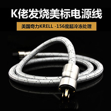 KRELL lKԴ CDđCǰ󼉽aBӾ