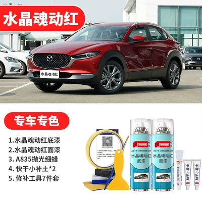 repair, Crystal Soul Red, Pearl — Avtomobil boya qələmləri - crystal-soul-red-pearl-white-basic-repair