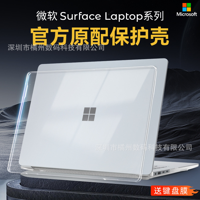 Microsoft Surface Laptop 7-7Th Edition 13.8inch Special Protective Case 2036 Transparent 15 Protective Cover