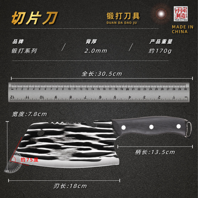 A158 식칼 두께 1.5