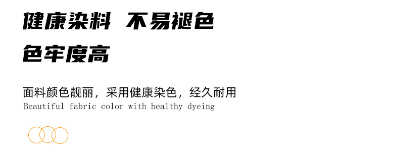 朴墅荷兰绒切片 (11).jpg