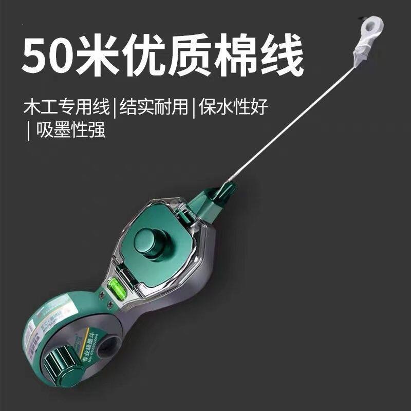 新型墨斗线工地放线木工手摇木斗弹线耐摔新款手动水平仪