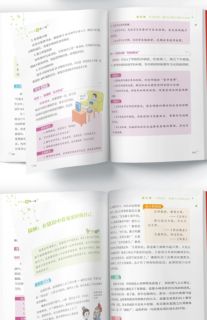 详情图