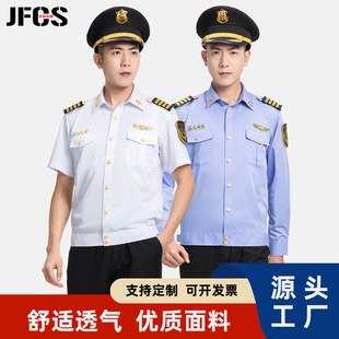 High-End Image Guard Security Uniform Workwear Set for Men and Women, Sales Department, Community Property Jacket, Shirt, Work Uniform