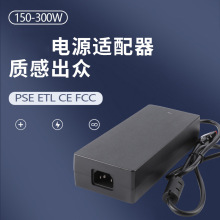 24V10A电源适配器电动工具3D打印机20V12A 30v8a安规PSE认证电源