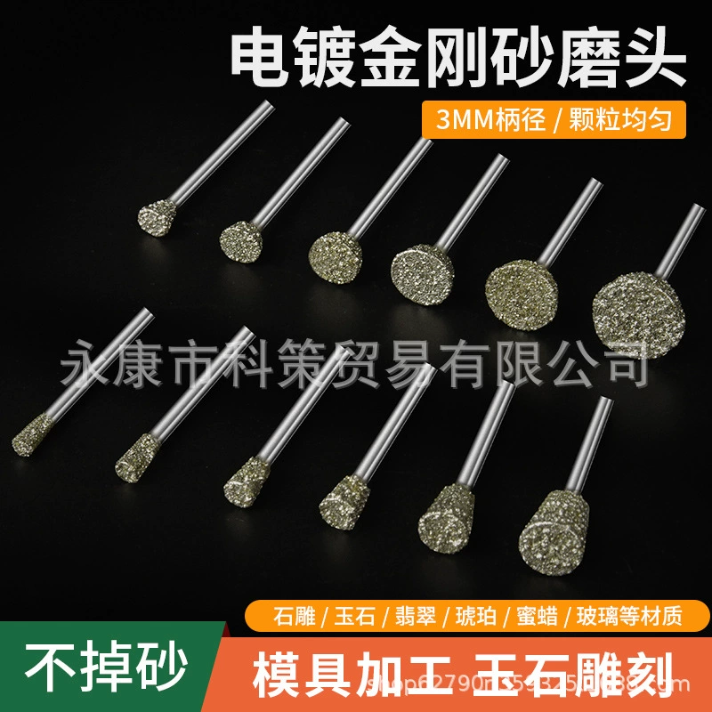 Магнитный Песок нефрит пилинг Шлифовальная головка жадеитовый камень шлифовальный окно электрический грубый песок нефрит резьба наждак резьба инструмент
