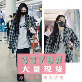 明星同款黑白格子衬衫女长袖毛边格纹衬衣防晒外套宽松上衣春秋
