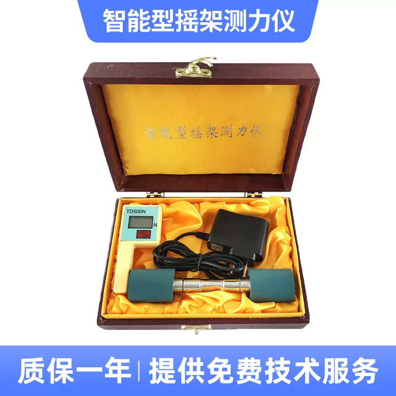精密摇架测力仪 数显压力测试仪 不锈钢传感器 0.1N分辨率