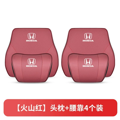 Neck Pillow Accord Binzhi Civic: Headrest - headrest2lumbar-support2-volcano-red-two-sets