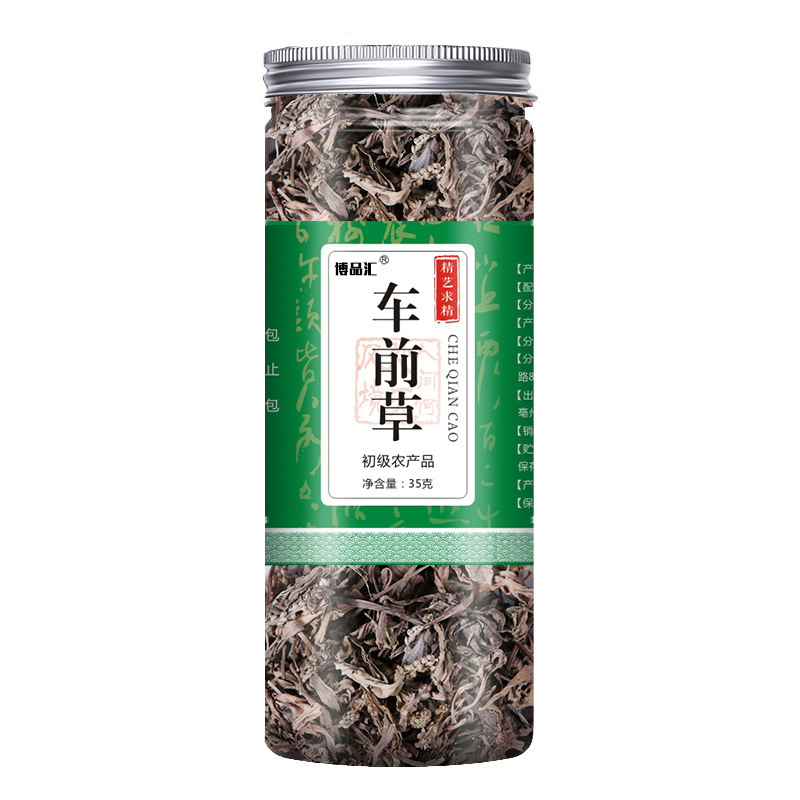 缶詰・瓶詰めの香り茶配合、蓮の葉、レモンスライス、バラ、スイカズラ、菊、クコ茶、漢方薬|undefined