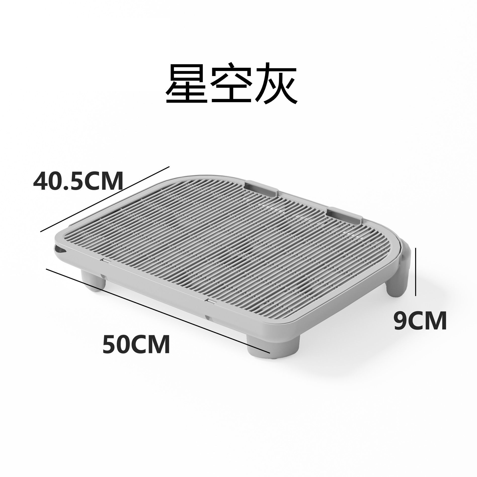 별이 빛나는 하늘 회색 9CM 높이