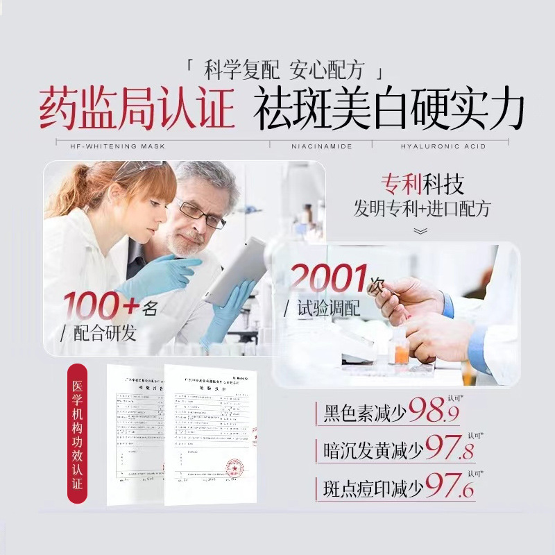澄鮮577美白消斑クリームニコチン酸アミド淡化メラニン淡斑が肌の色を明るくしてシミを薄めてシミを取り除くクリーム|undefined