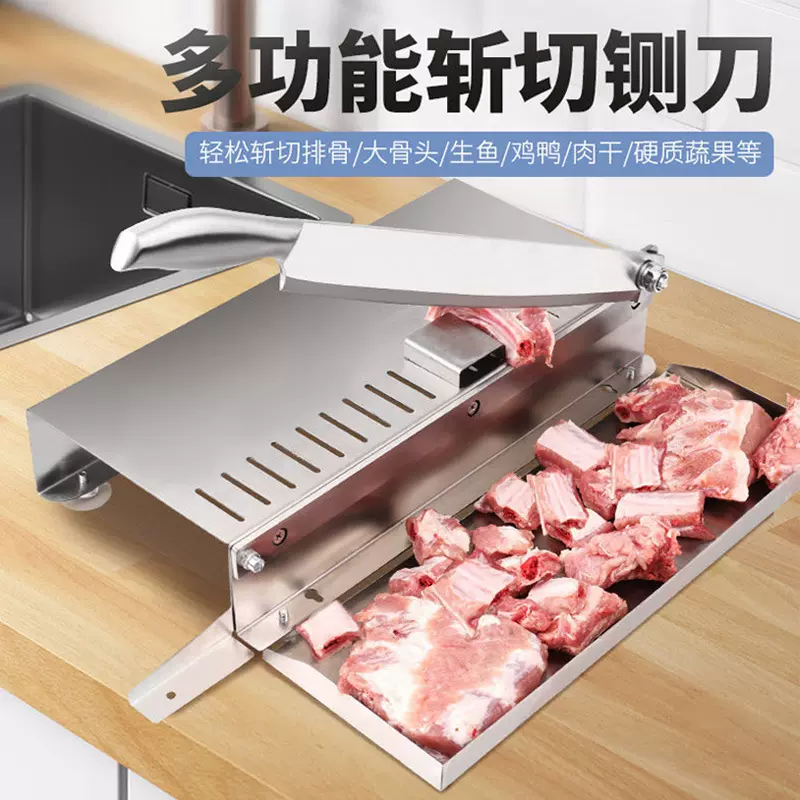 切骨刀冻肉切片刀家用斩骨刀商用砍鸡砍骨铡刀切药刀羊肉切肉机