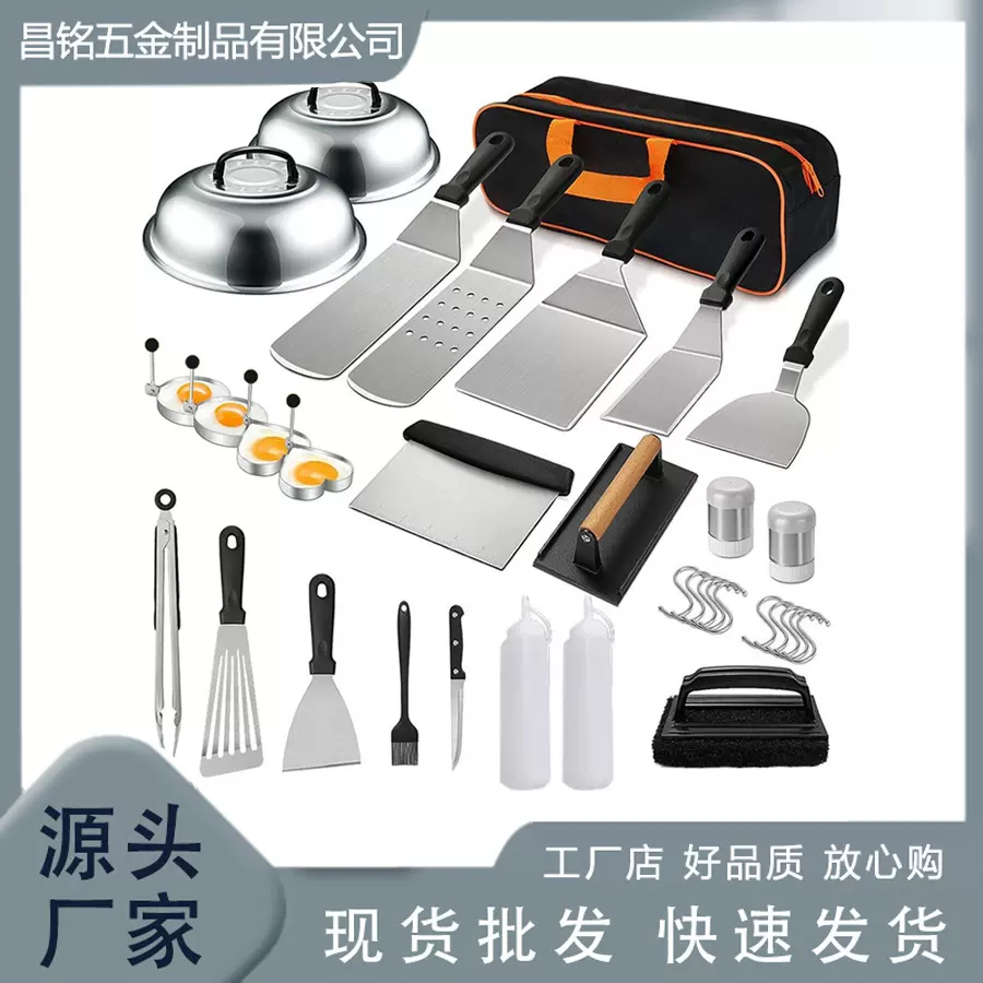 亚马逊 现货不锈钢烧烤工具套装铸铁压肉板户外BBQ料理铲组合烤具